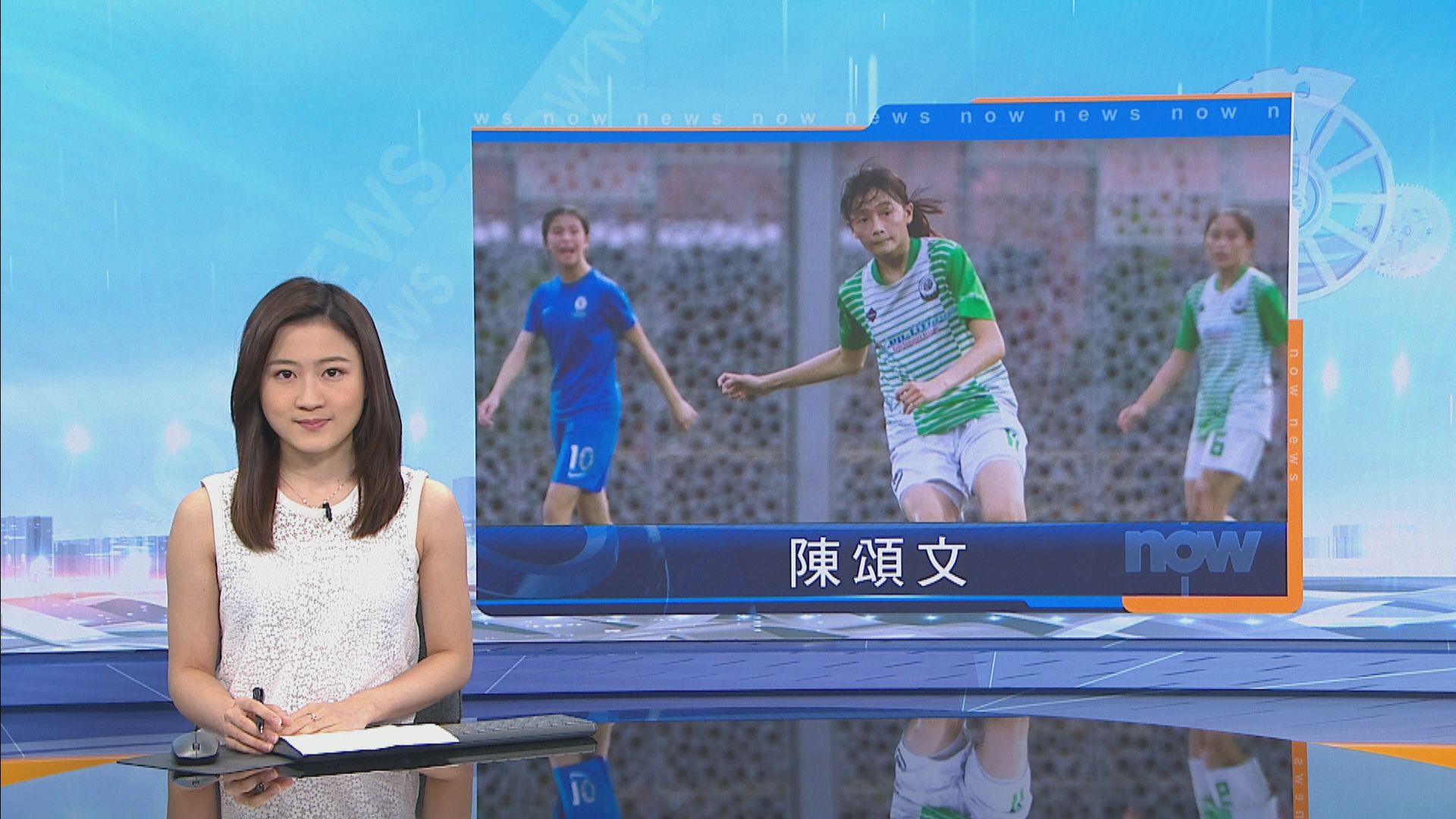 女足陳頌文將加入曼城U19女子隊