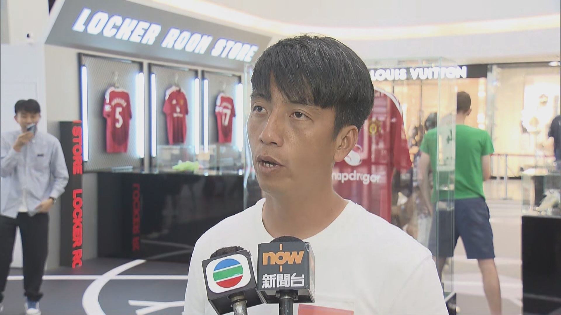 曼聯月底訪港　林嘉緯冀再有港隊球員射破曼聯