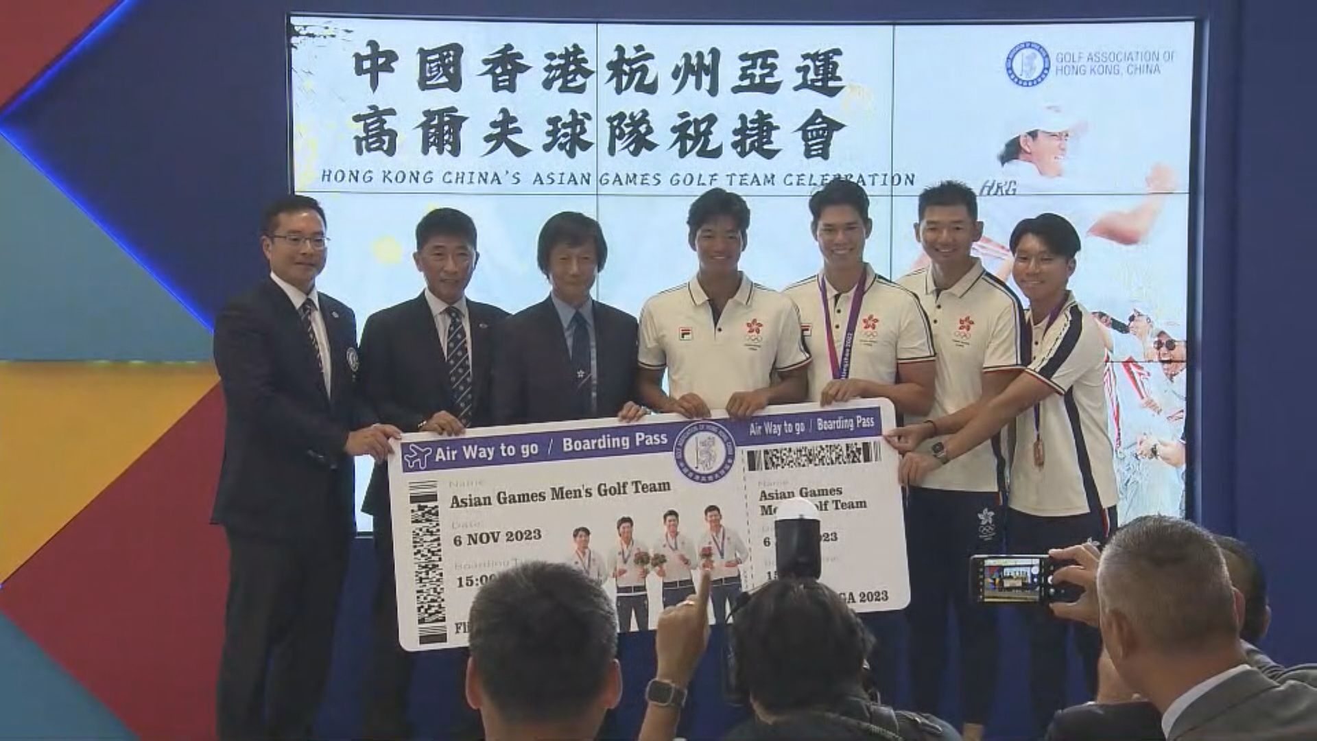 香港高爾夫球手許龍一聯同隊友出席亞運祝捷會
