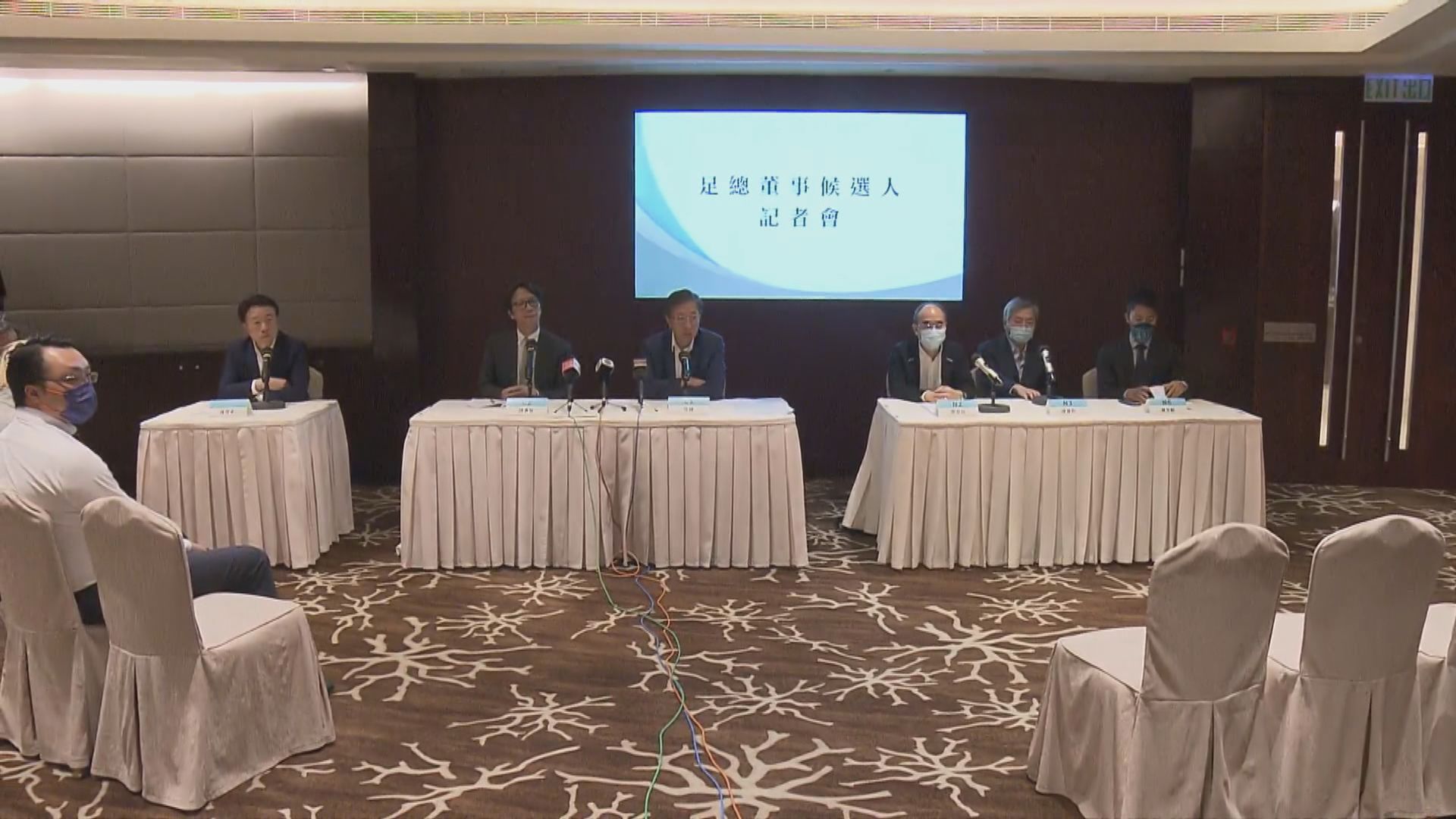 伍健、康寶駒力爭重返足總董事局