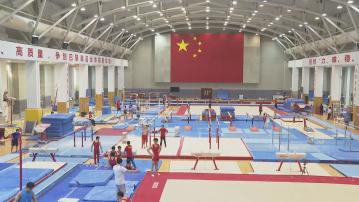 【巴黎奧運系列報道】國家體操隊積極備戰巴黎奧運 冀爭團體賽金牌