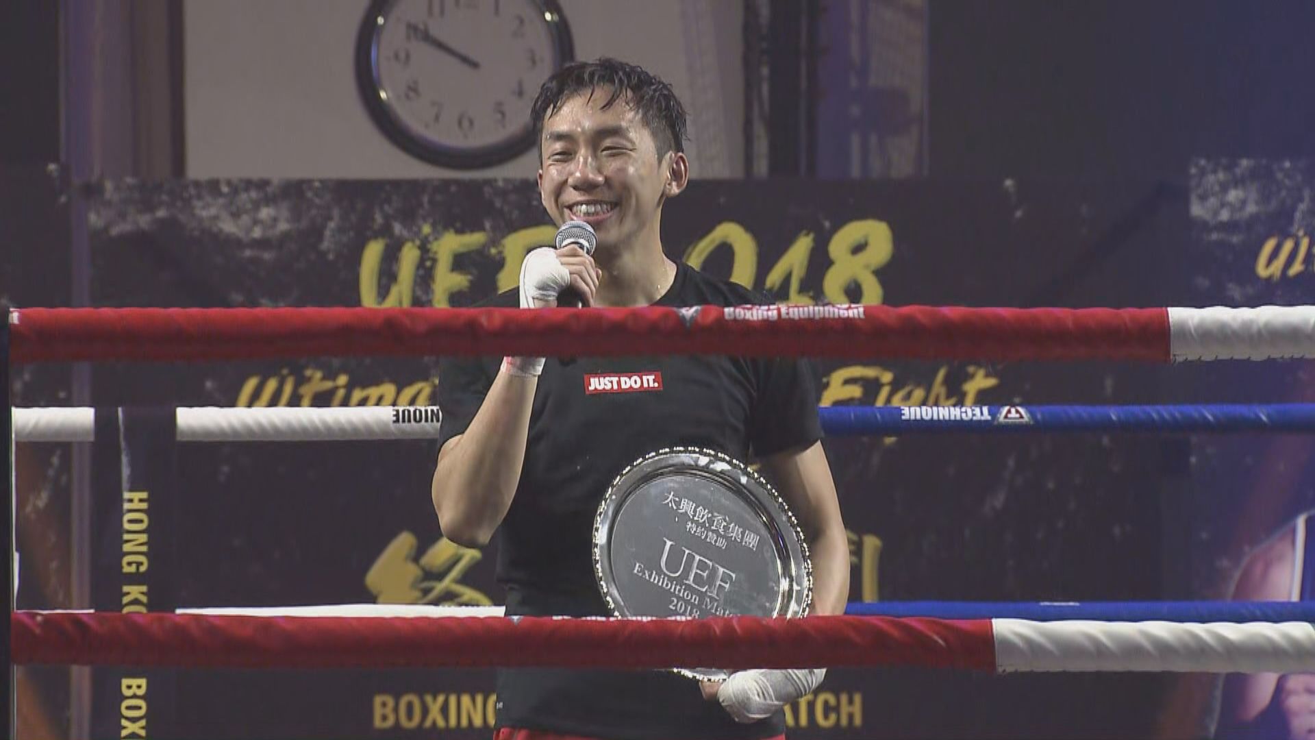 曹星如宣布轉為業餘拳手　爭取出戰東奧