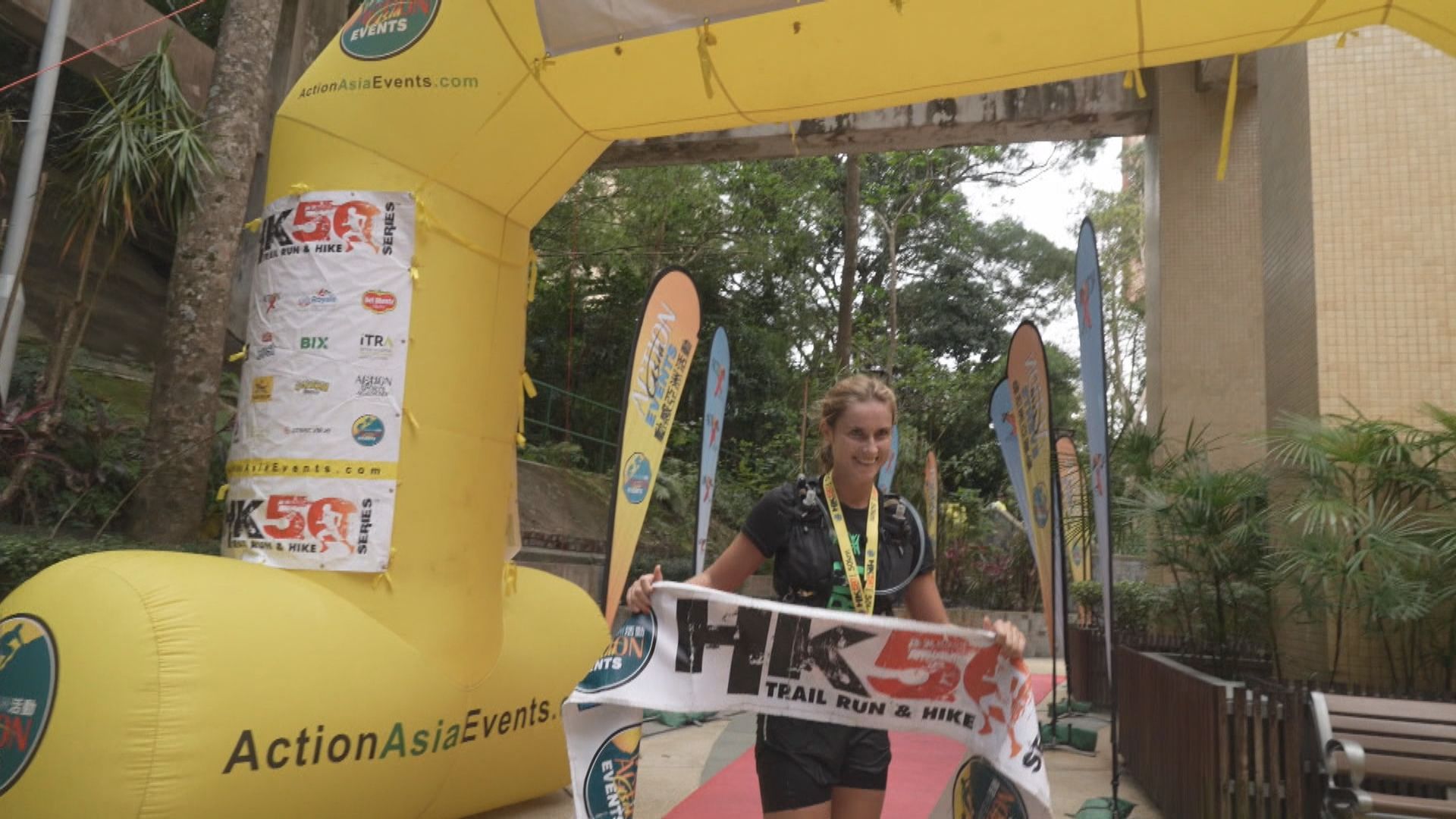 香港50公里跑港島站 男子組賽事出現三冠軍