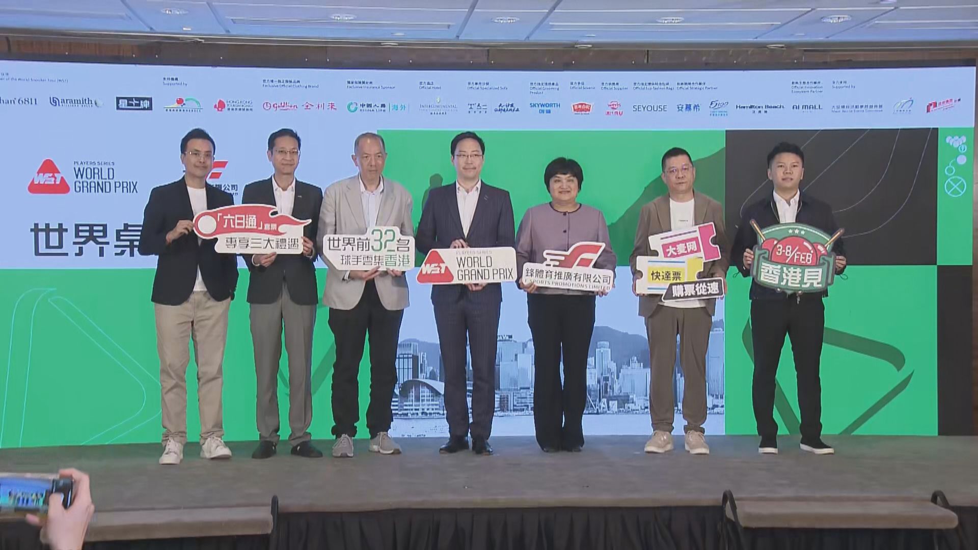 世界桌球大獎賽啟德體藝館舉行10名中國球手參戰