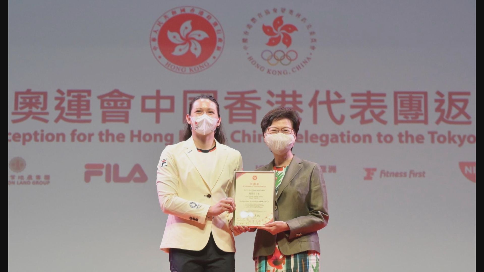 林鄭月娥祝賀何詩蓓　願對方繼續創造佳績