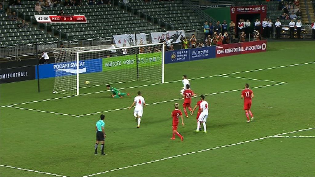 亞洲盃外圍賽　香港0：1黎巴嫩