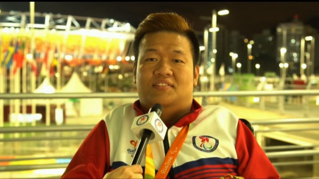 里約殘奧硬地滾球　梁育榮為港奪第二金