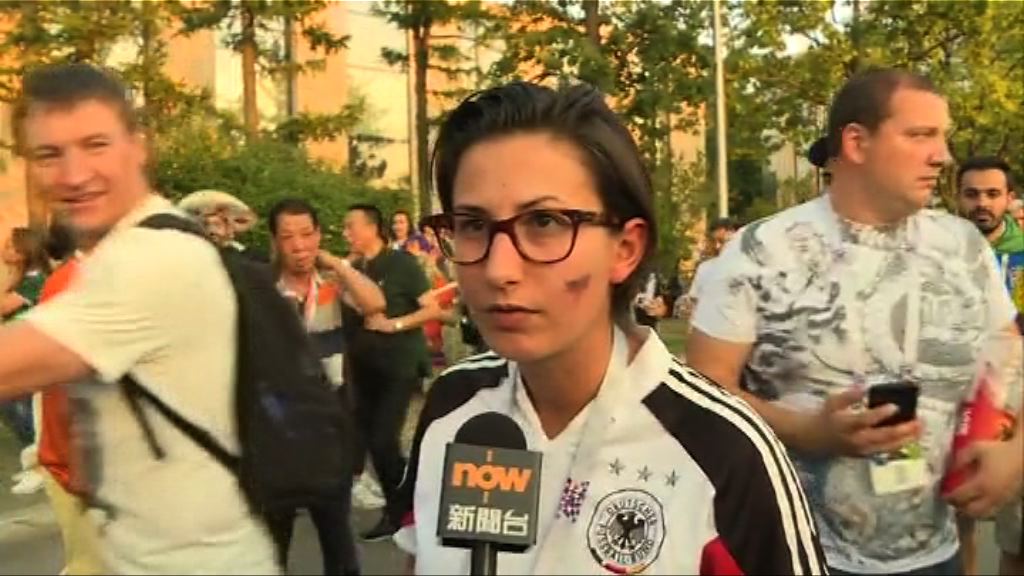 德國球迷對愛隊落敗難以置信