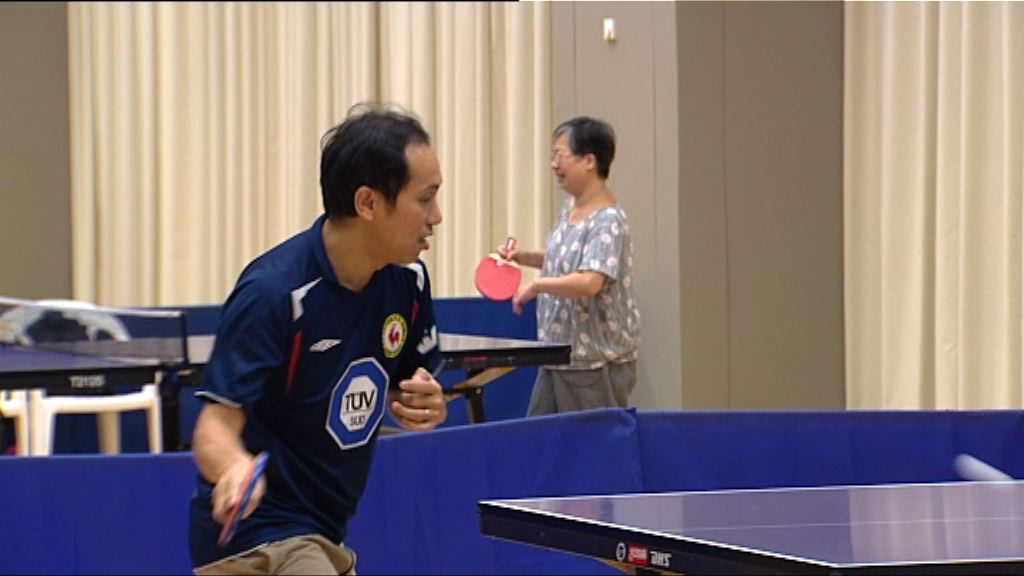 全民運動日　康文署免費開放康體設施