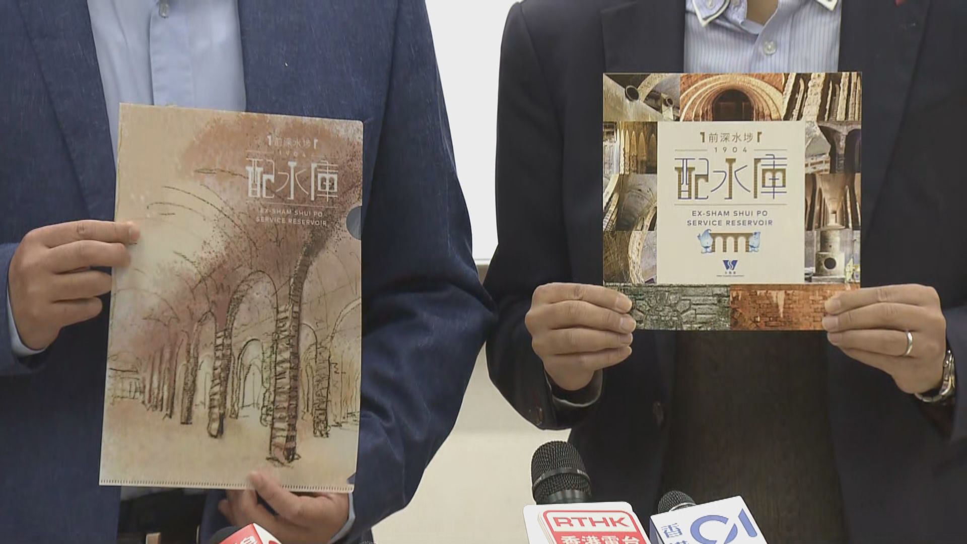 主教山配水庫下月重開　公眾須預約導賞團參觀