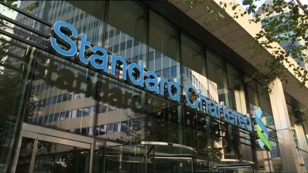 渣打合規計劃未達標　美延遲檢控協議再延長