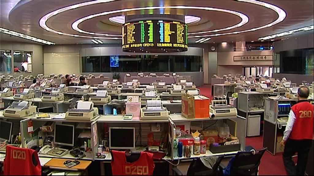 【中午收市】恒指跌29點 成交296億