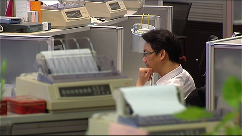 【繼續走弱】恒指連跌四日 山東墨龍瀉13%