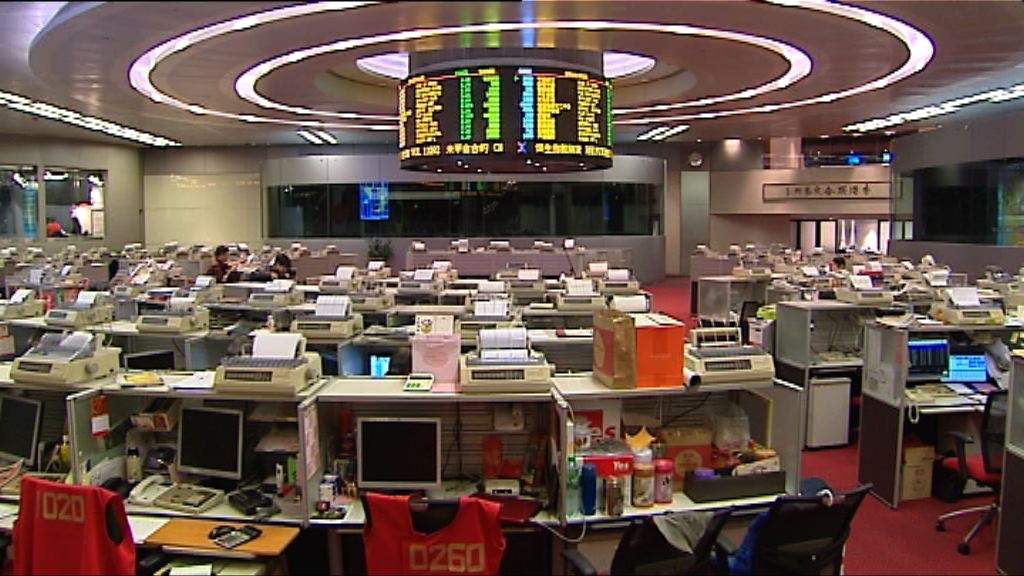 【公用股受捧】港鐵、中電創上市新高