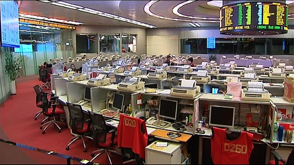 【午後發力】港股升215點完場