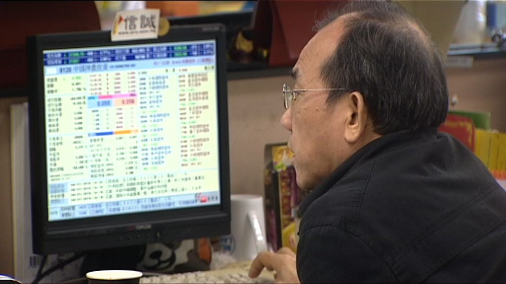 【一年最傷】恒指瀉809點　失10天線