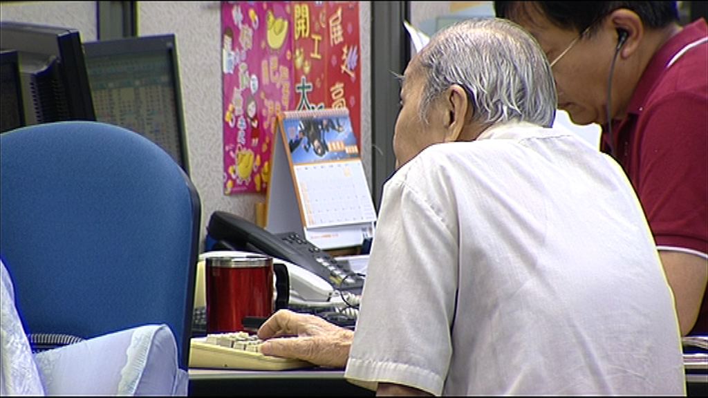 【拖冧市】騰訊、平保齊跌3%