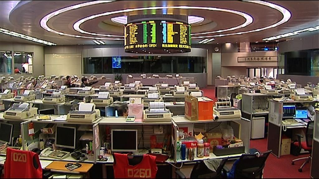 【好淡爭持】港股跌足四日 成交縮
