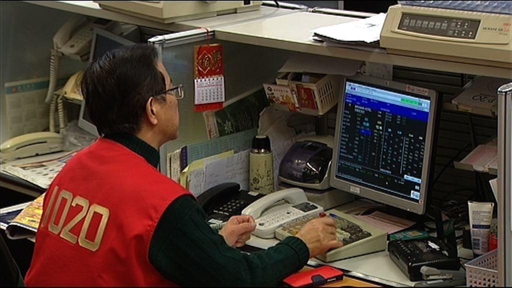恒指收市回升　騰訊升約1.5%