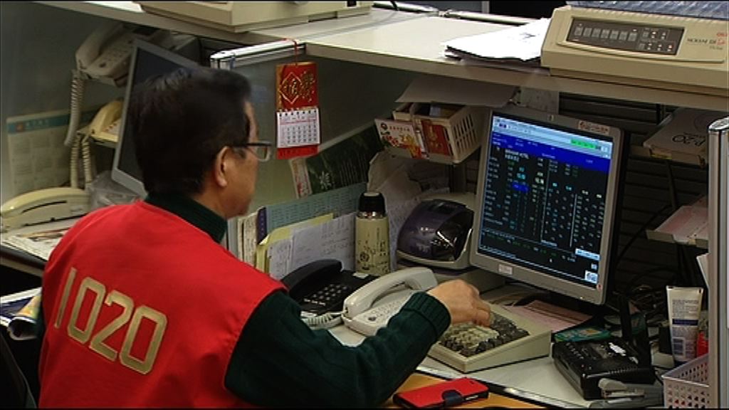 希拉里「攞頭彩」港股彈253點