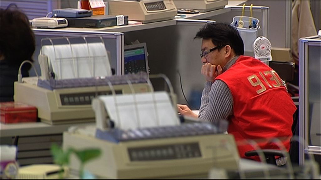 【跌勢未止】恒指再跌54點 渣打跌2%