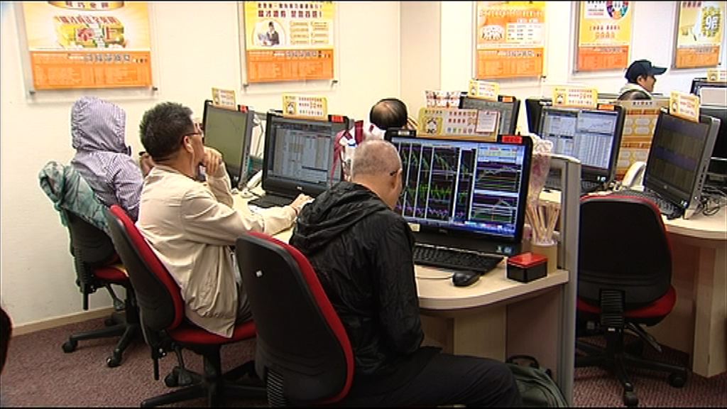 【港股小股災】散戶：股仔輸到怕　轉撈大藍籌