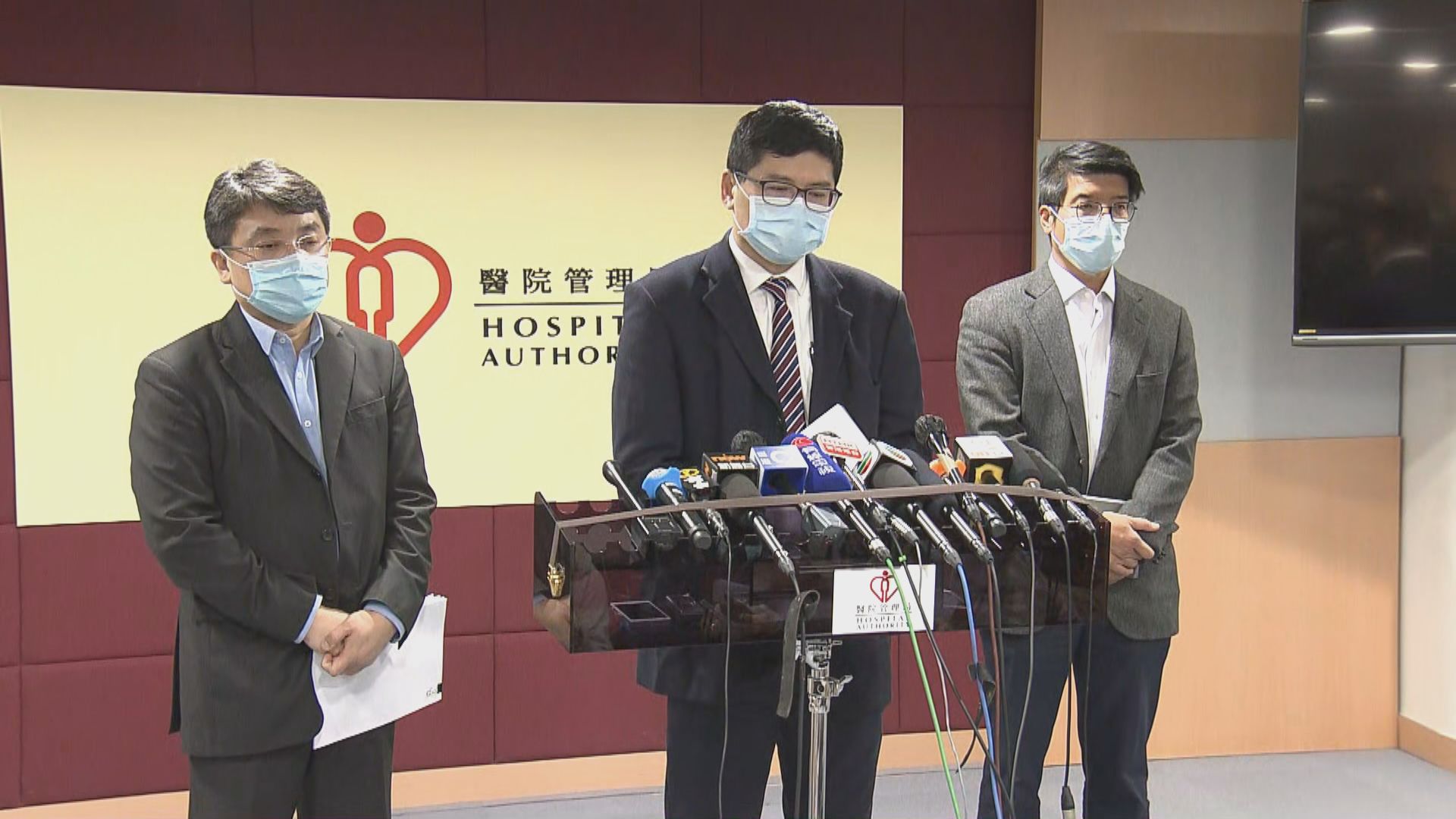 醫管局：視乎罷工人數再削減非緊急服務