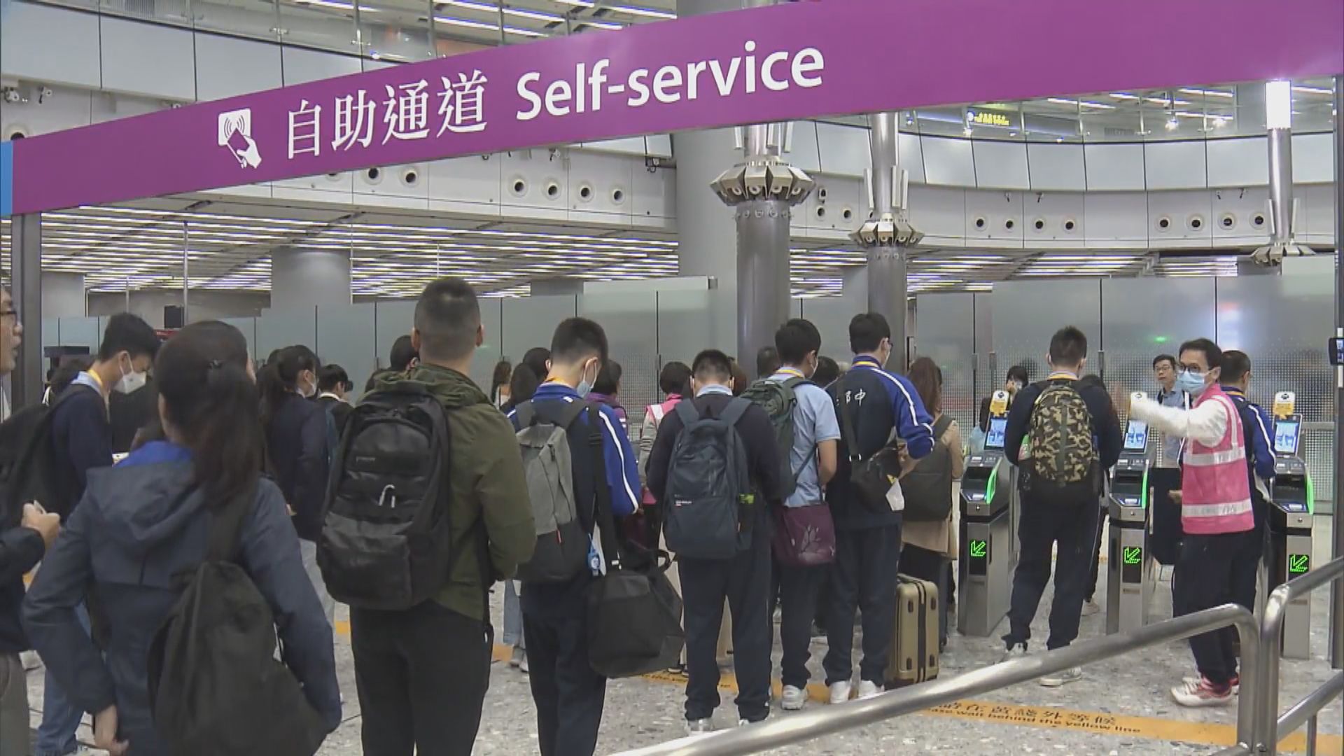 首個公社科考察團出發到廣州