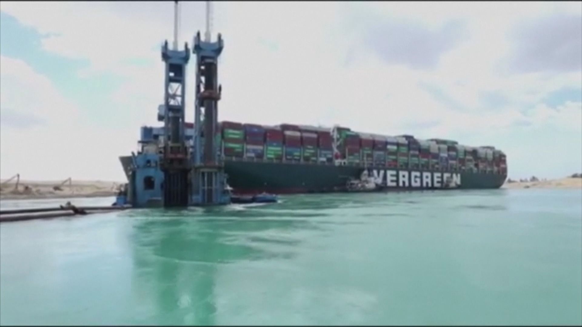 長賜號堵塞蘇彝士運河五天仍未脫困　未知船身何時可浮起