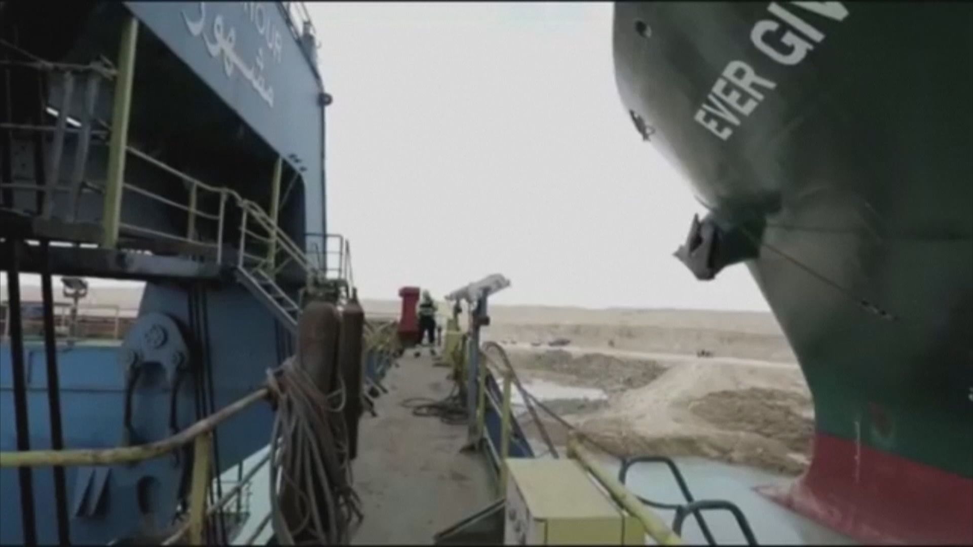 擱淺蘇彝士運河貨輪方向舵和螺旋槳已開始運作