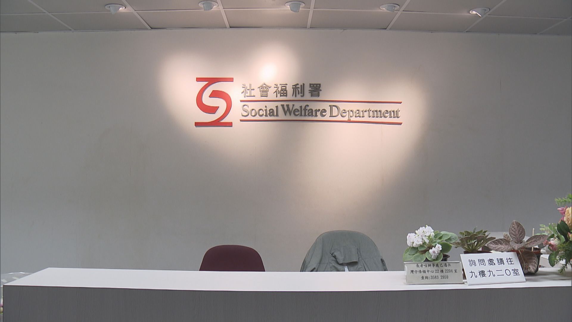社署：12歲被遺棄雙非男童已按法庭命令交家人照顧
