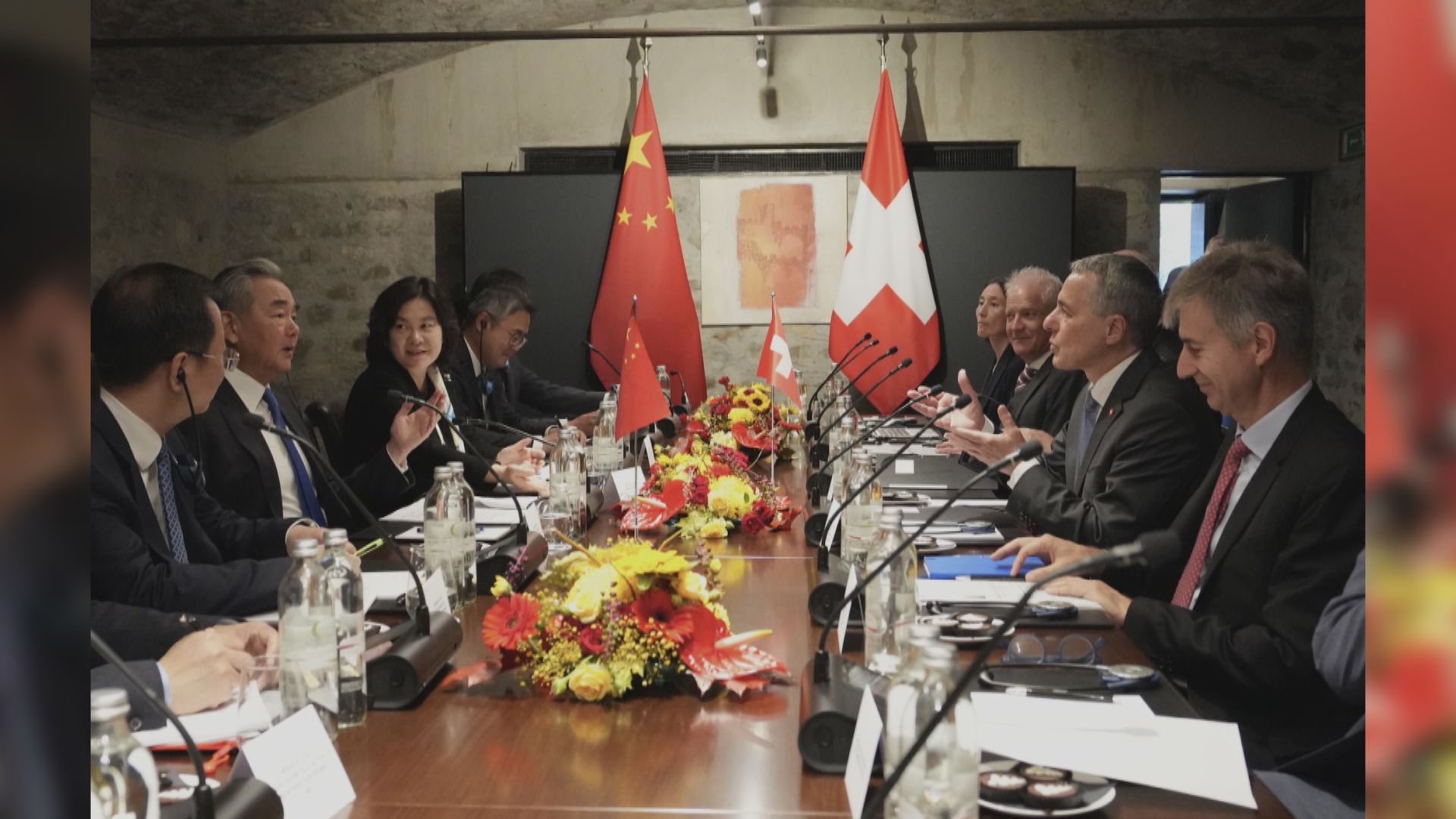 王毅轉抵瑞士訪問　出席中瑞外長級戰略對話