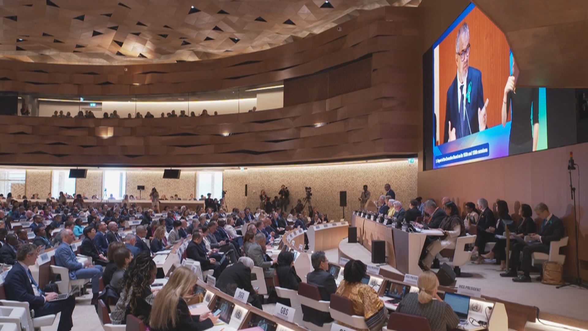 世界衛生大會通過《大流行協定》