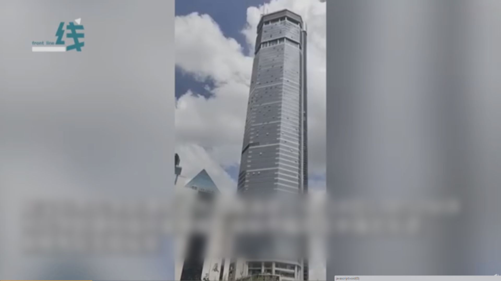 深圳華強北賽格大廈搖晃　大批市民疏散