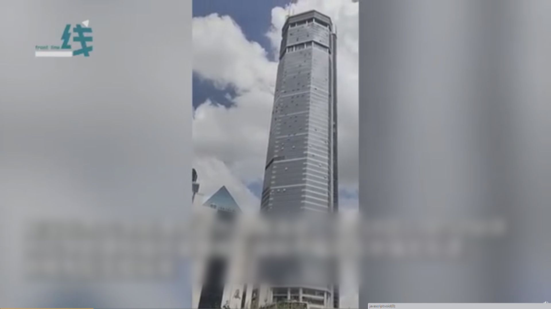 深圳華強北賽格大廈搖晃　初步判斷大廈自身結構造成