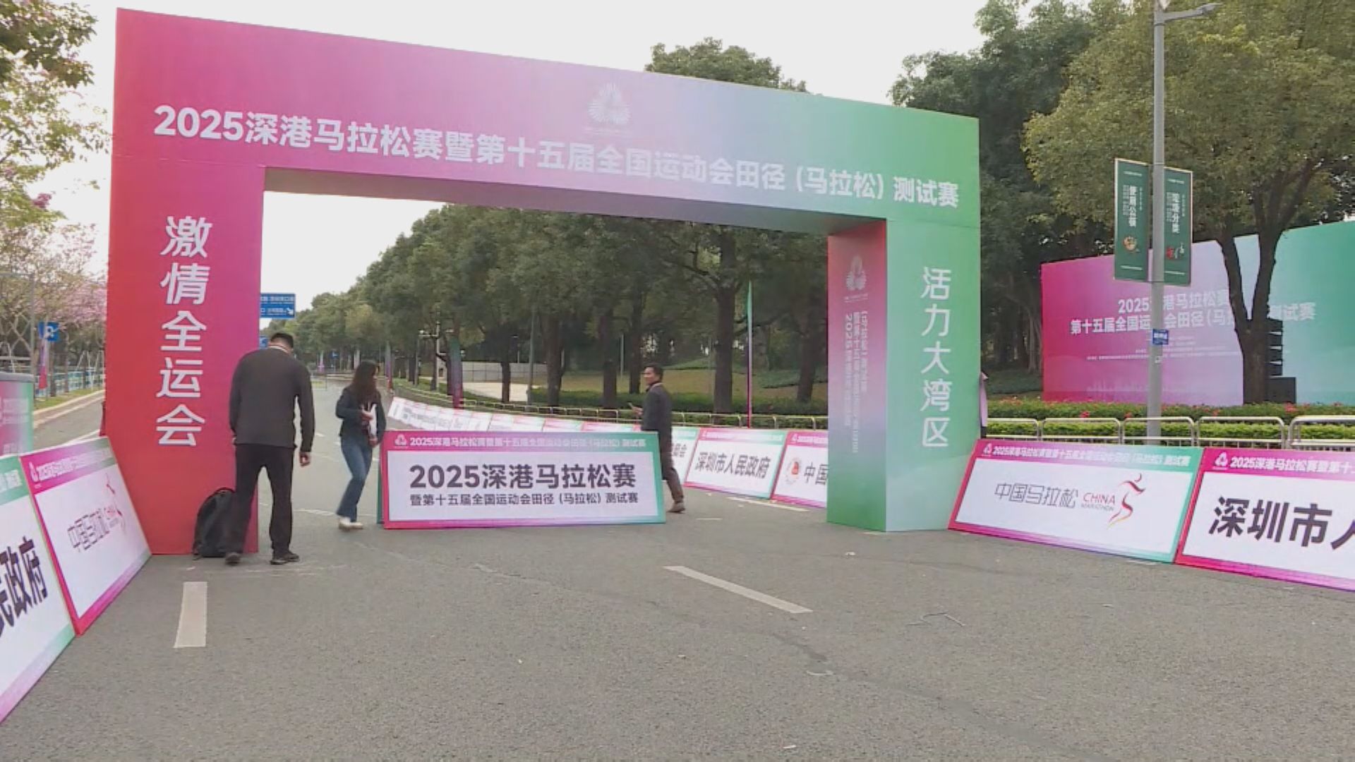 全運會馬拉松測試賽周日舉行　志願團體演練為跑手打氣