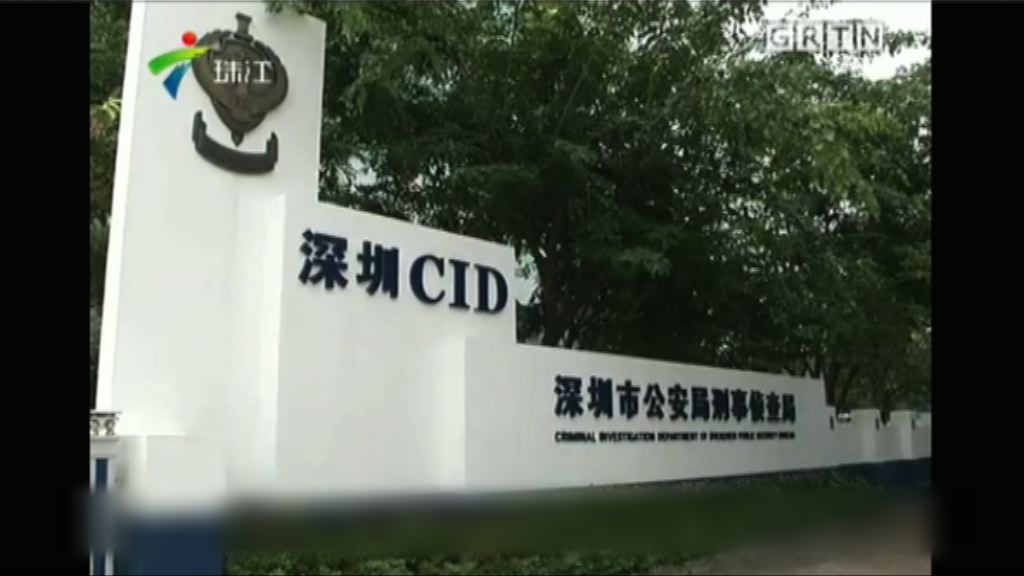 深圳公安：港反對派購無人機　圖擾訪港領導
