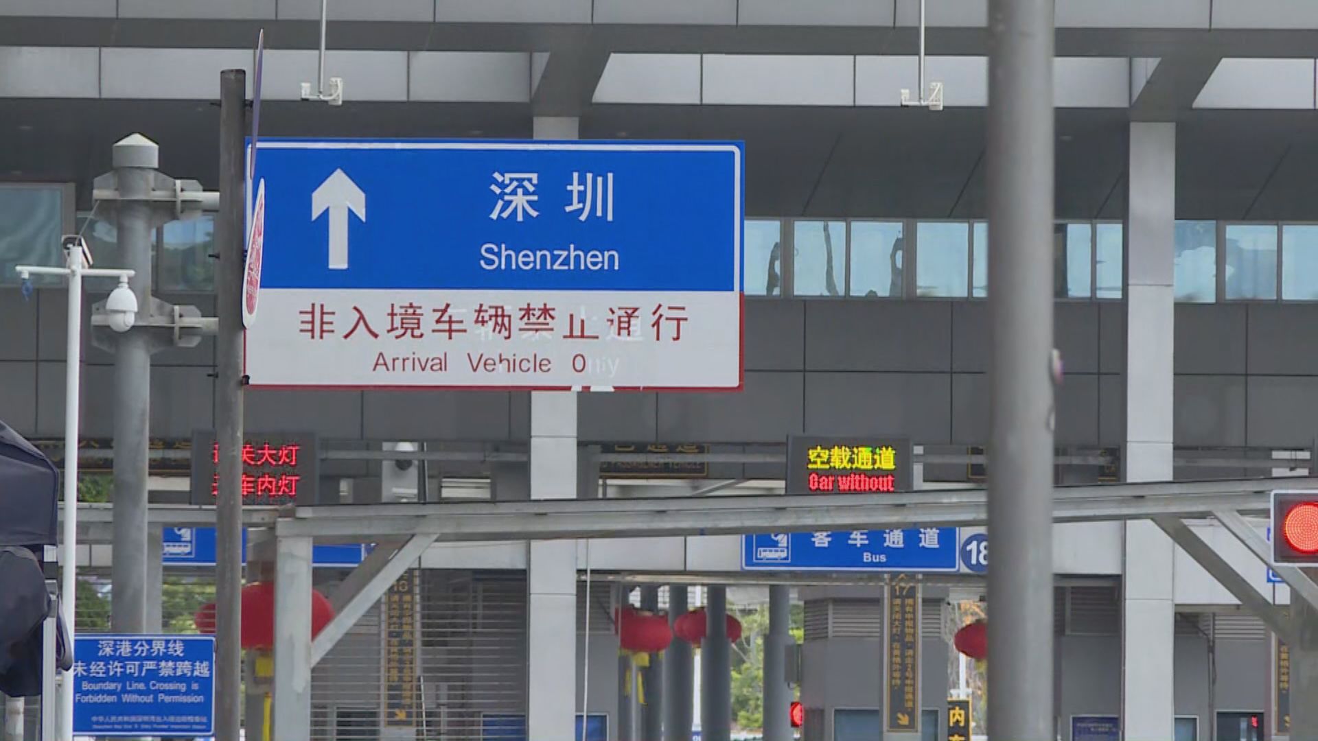 深圳灣口岸周四起實施24小時貨物清關