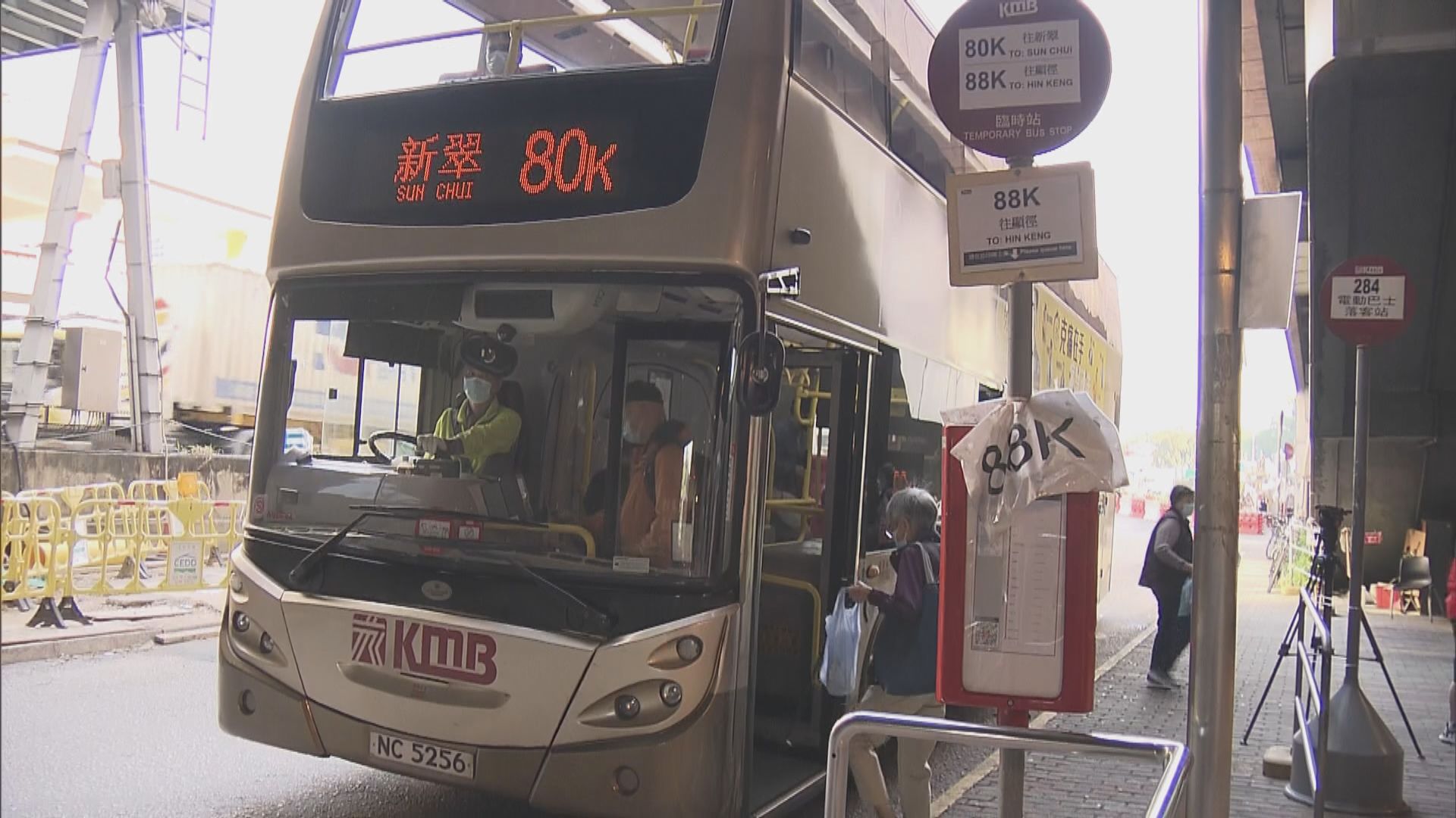 涉事九巴拖走檢驗　相關路段重開 