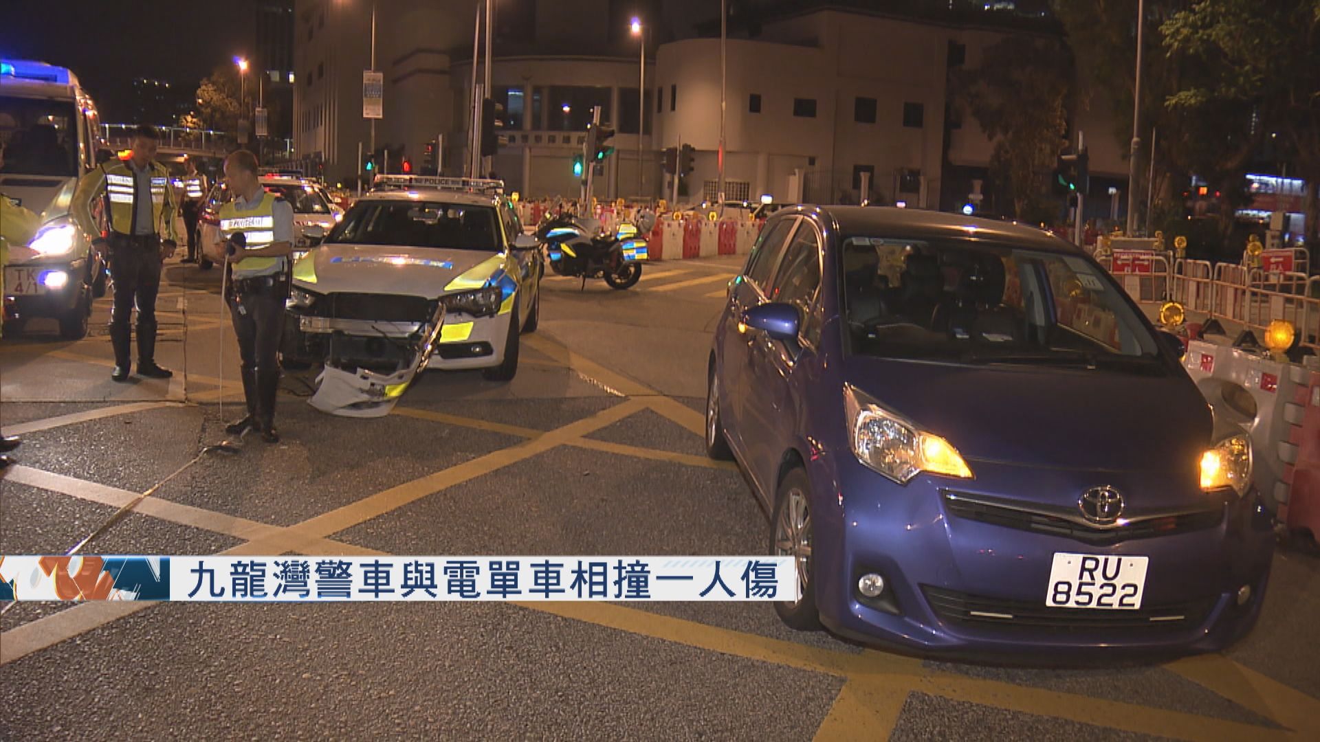 九龍灣警車與電單車相撞一人傷