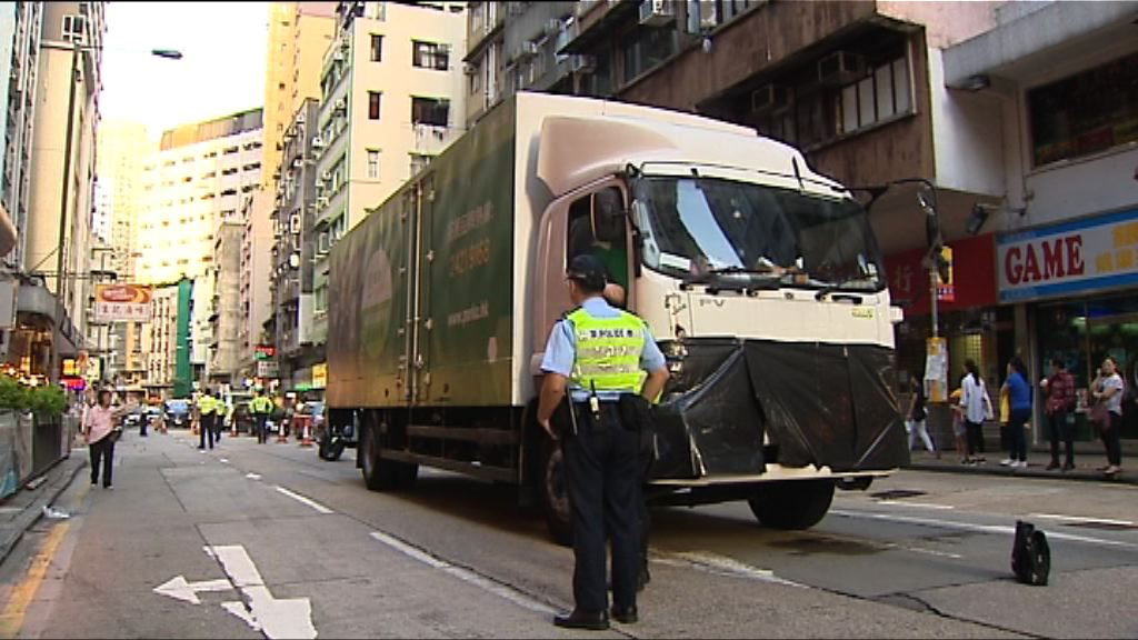 西營盤女子遭貨車撞斃