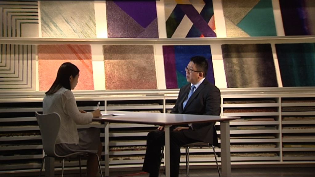 太平地氈擬將業務重心重投亞洲