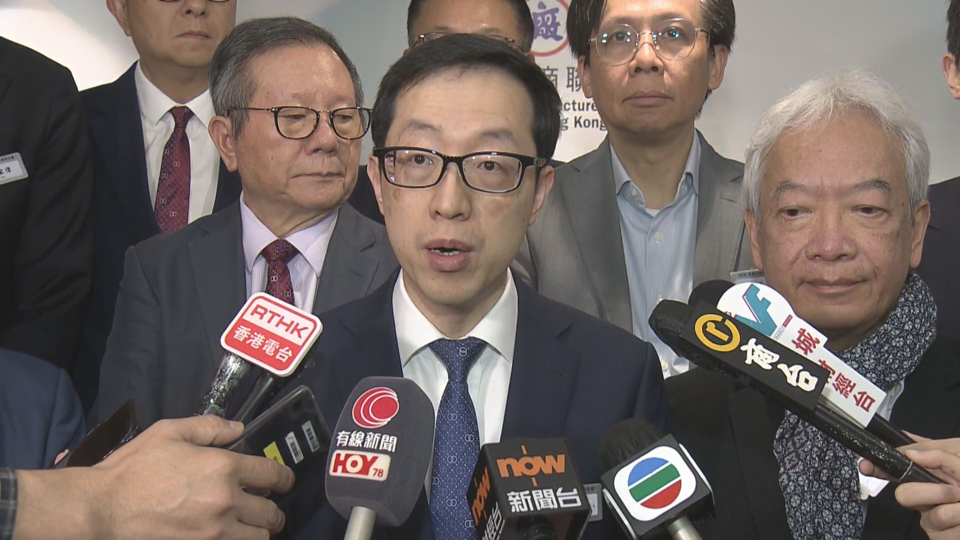 關稅戰|廠商會建議業界要有心理準備打持久戰 首要保障貸款回收和現金流穩定 | Now 新聞