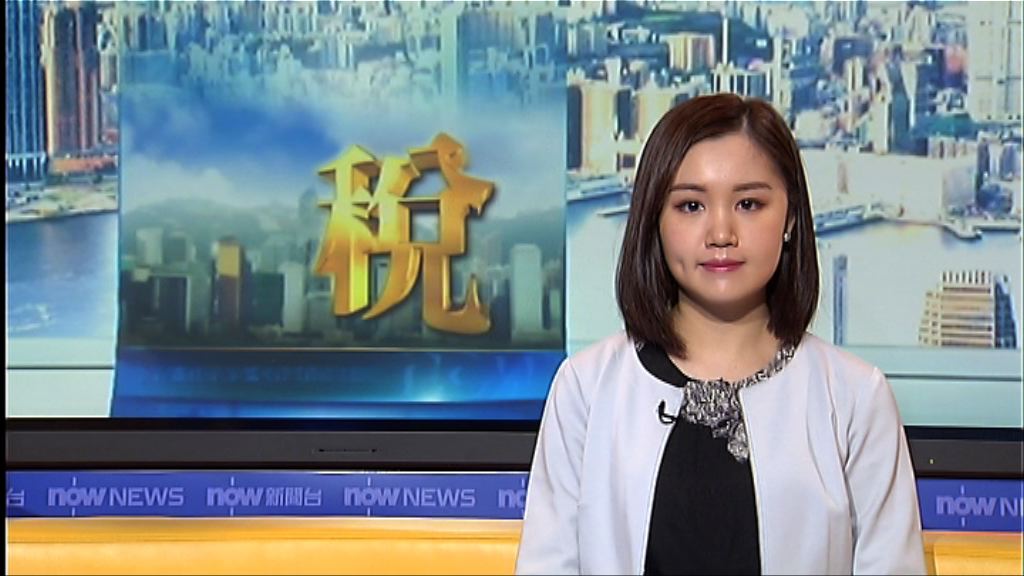 銀行稅貸息率普遍較去年低