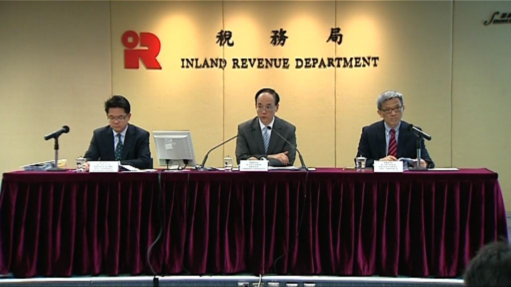 政府15/16年度稅收較上年度減4%