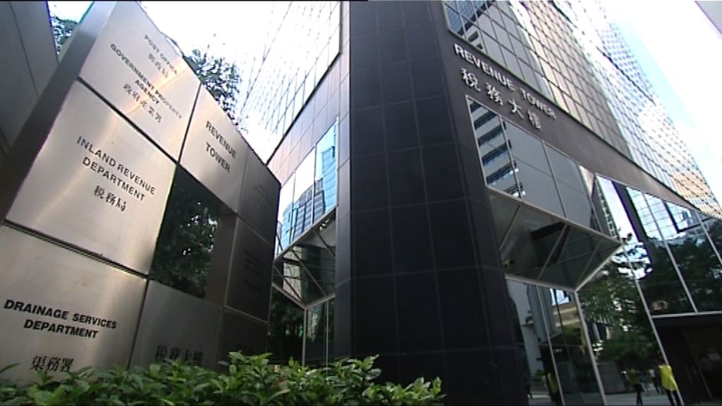 政府上年度稅收減4%