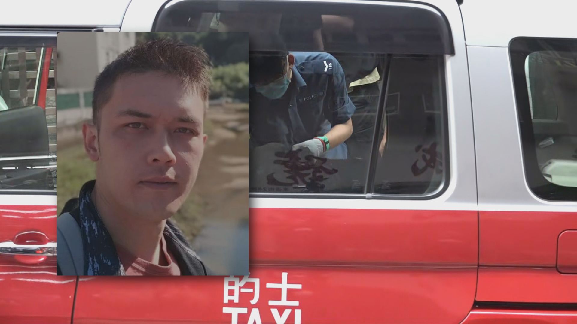 西環的士司機被殺案　消息：疑兇南丫島被捕