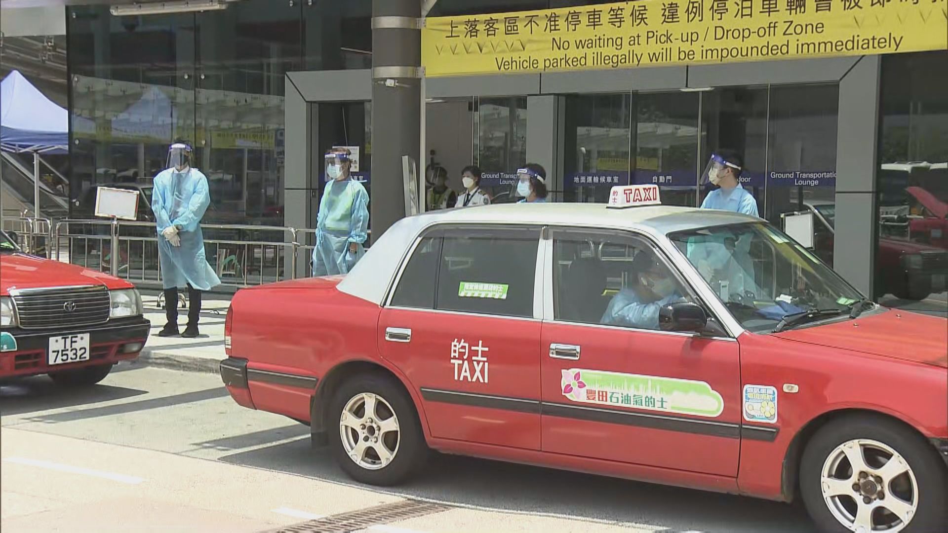 的士業界促提高指定的士津貼額