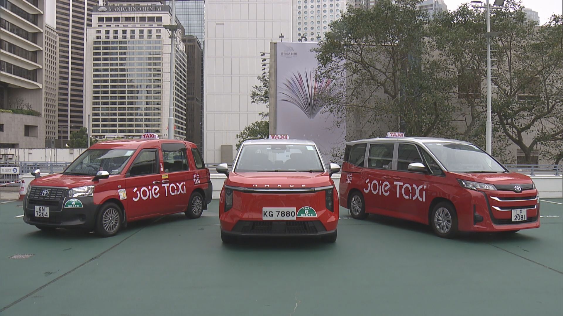 有的士車隊傍晚起試行　首階段有200部的士