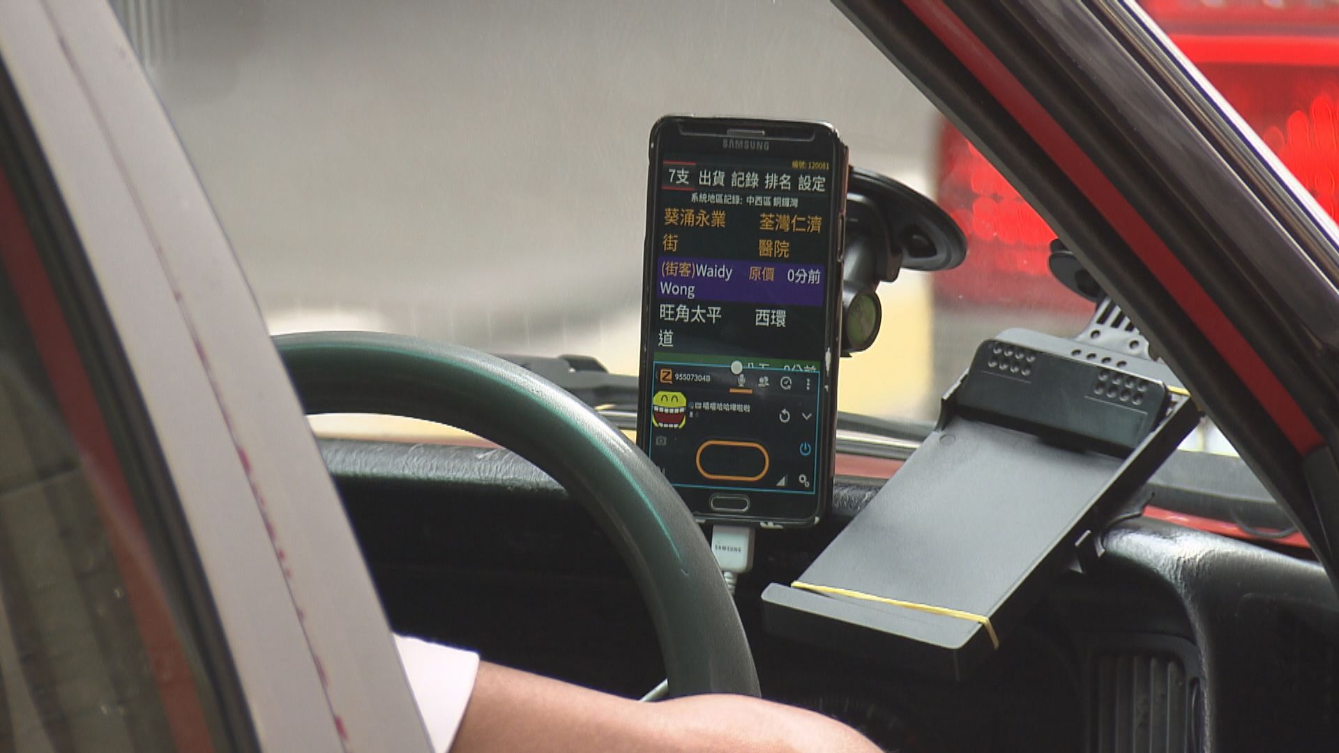 政府規管司機駕駛時車頭最多放置兩部流動通訊設備　羅淑佩：冀修例避免司機分心